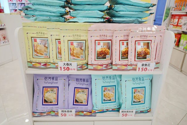 大甲新開幕伴手禮『裕芳食品光明店』來這裡真的會買到失心瘋,大包零食50元起 35 大甲新開幕伴手禮『裕芳食品光明店』來這裡真的會買到失心瘋,大包零食50元起