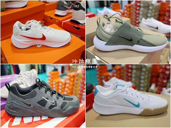 【雙北最大台灣廠拍】tokuyo按摩椅、夏普、名牌運動鞋、伊蕾服飾 72 【雙北最大台灣廠拍】tokuyo按摩椅、夏普、名牌運動鞋、伊蕾服飾