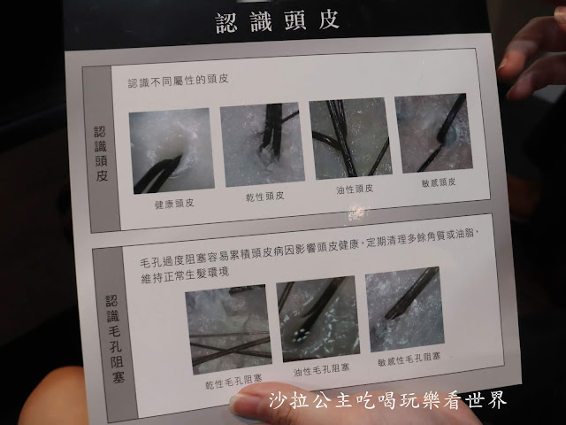 中山區剪護髮推薦『Starry』結構式護髮/男生也可以去角質/捷運雙連站 17 中山區剪護髮推薦『Starry』結構式護髮/男生也可以去角質/捷運雙連站