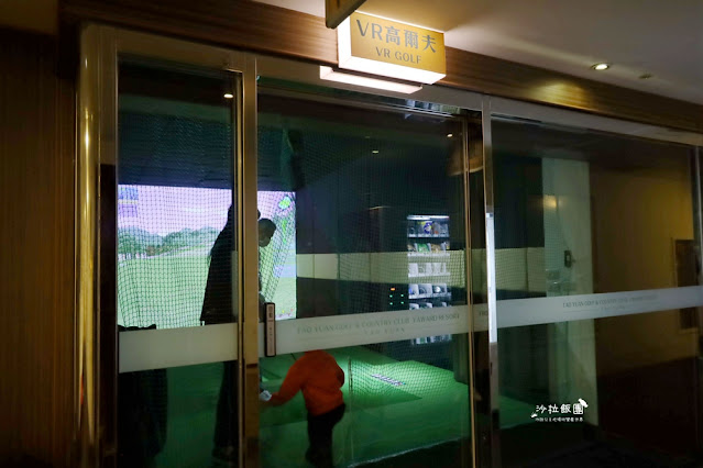 全台唯一結合高爾夫球主題『朋趣Bon Chill』一泊四食全包式奢華度假 117 全台唯一結合高爾夫球主題『朋趣Bon Chill』一泊四食全包式奢華度假