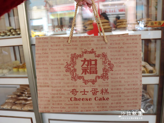 大同區40年老店『加福奇士蛋糕專賣店』起酥蛋糕經典美味/伴手禮推薦/大稻埕 11 大同區40年老店『加福奇士蛋糕專賣店』起酥蛋糕經典美味/伴手禮推薦/大稻埕