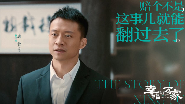 6部正能量勵志劇『沒有工作的一年』『我在他鄉挺好的』打工人滿滿共鳴 4 6部正能量勵志劇『沒有工作的一年』『我在他鄉挺好的』打工人滿滿共鳴