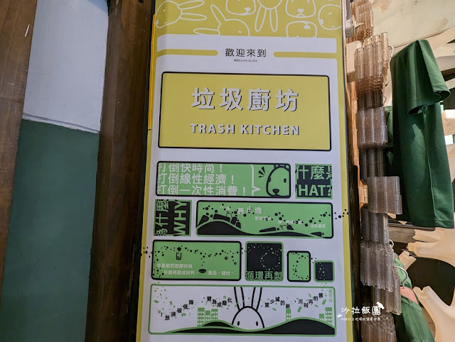 台北景點『垃圾廚坊』把垃圾化為獨一無二的實用的周邊物品 7 台北景點『垃圾廚坊』把垃圾化為獨一無二的實用的周邊物品
