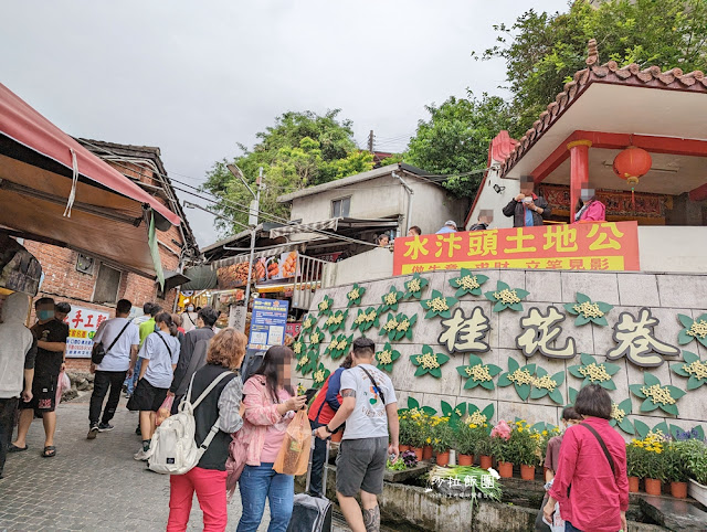 南庄老街桂花巷冰品【小花芋頭冰】【南庄抹茶冰】【江記花蜜】 2 南庄老街桂花巷冰品【小花芋頭冰】【南庄抹茶冰】【江記花蜜】