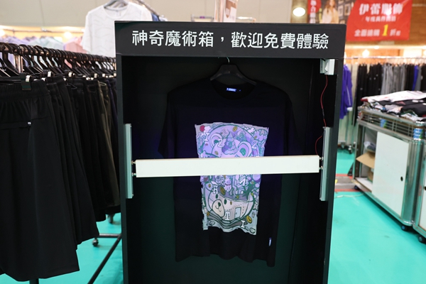 【雙北最大台灣廠拍】tokuyo按摩椅、夏普、名牌運動鞋、伊蕾服飾 133 【雙北最大台灣廠拍】tokuyo按摩椅、夏普、名牌運動鞋、伊蕾服飾