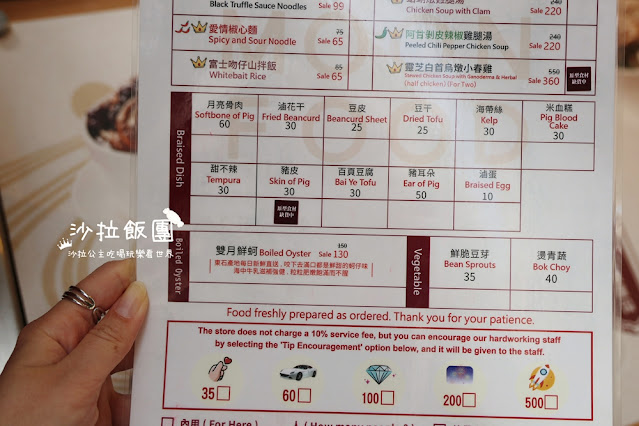 善導寺美食『雙月食品社青島店』米其林必比登推薦、養生雞湯、油飯必點 6 善導寺美食『雙月食品社青島店』米其林必比登推薦、養生雞湯、油飯必點