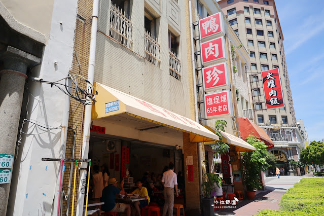 高雄鹽埕美食『鴨肉珍』65年老店,米其林必比登推薦 2 高雄鹽埕美食『鴨肉珍』65年老店,米其林必比登推薦