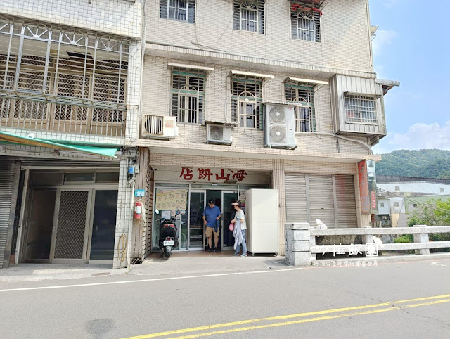 雙溪必買伴手禮『海山餅店』海山寒天布丁蛋糕 3 雙溪必買伴手禮『海山餅店』海山寒天布丁蛋糕