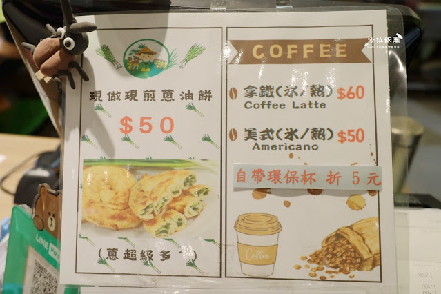 宜蘭親子景點『初咪體驗農場』拔三星蔥、、抓泥鰍、DIY創意蔥麵包體驗、沙坑 50 宜蘭親子景點『初咪體驗農場』拔三星蔥、、抓泥鰍、DIY創意蔥麵包體驗、沙坑