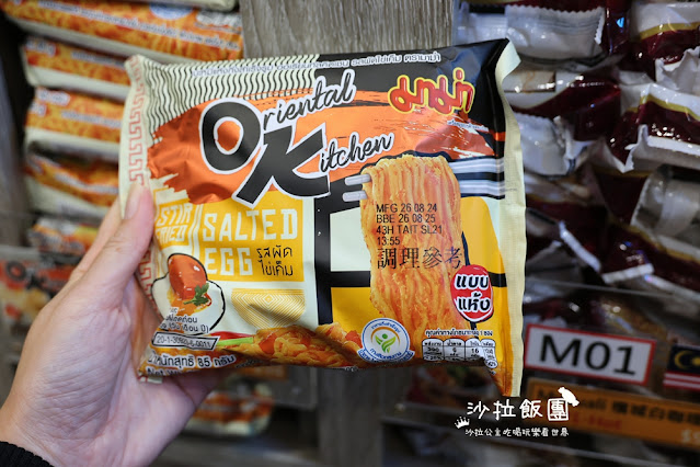 無人手工窯烤披薩『Yiguo Ramen 24H異國無人拉麵店-中山旗艦店』多種配菜、飲料免費加 19 無人手工窯烤披薩『Yiguo Ramen 24H異國無人拉麵店-中山旗艦店』多種配菜、飲料免費加