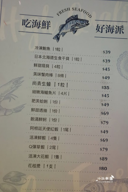 330元就可以火鍋港點吃到飽『富美海鮮火鍋宜蘭店』宜蘭吃到飽 47 330元就可以火鍋港點吃到飽『富美海鮮火鍋宜蘭店』宜蘭吃到飽