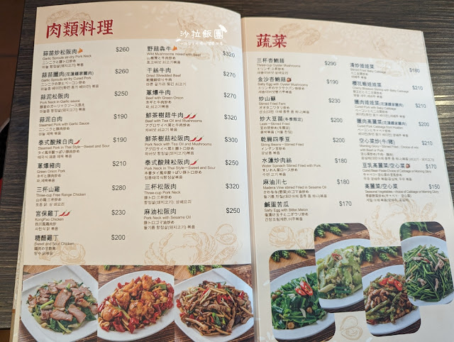 六必居潮州一品沙鍋粥中山總店,板橋人氣排隊美食 11 六必居潮州一品沙鍋粥中山總店,板橋人氣排隊美食