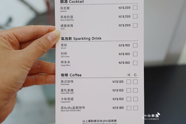 宜蘭最新玻璃屋咖啡廳『黑RURU CAFE』超萌笑笑羊可愛指數爆棚 12 宜蘭最新玻璃屋咖啡廳『黑RURU CAFE』超萌笑笑羊可愛指數爆棚