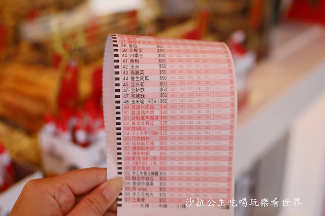 西門町美食『台灣鹽酥雞西門直營店』炸物堆得像座山/中午就可以吃到鹹酥雞/捷運西門站 9 西門町美食『台灣鹽酥雞西門直營店』炸物堆得像座山/中午就可以吃到鹹酥雞/捷運西門站