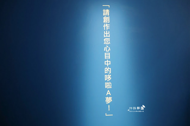日本超高人氣《THE哆啦A夢展2023台北》知名藝術家重新定義哆啦A夢 2 日本超高人氣《THE哆啦A夢展2023台北》知名藝術家重新定義哆啦A夢