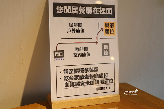 陽明山咖啡『天氣好的話陽明山』景觀餐廳 9 陽明山咖啡『天氣好的話陽明山』景觀餐廳