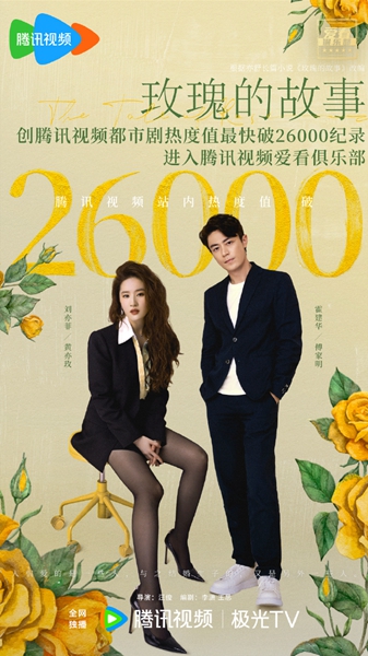 2024電視劇推薦，必追背著善宰跑、玫瑰的故事，春色寄情人也很好看