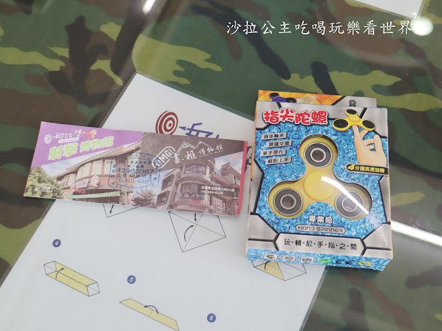 宜蘭冬山景點『邱比準射擊博物館』宜蘭旅遊第一站/世界最大金屬巨靶等你來挑戰/內有超值雙館聯票優惠價.暢遊宜蘭景點 6 宜蘭冬山景點『邱比準射擊博物館』宜蘭旅遊第一站/世界最大金屬巨靶等你來挑戰/內有超值雙館聯票優惠價.暢遊宜蘭景點