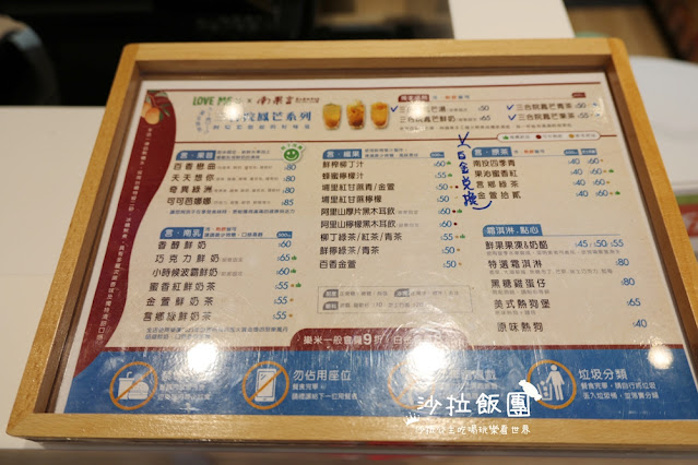 新店【樂米樂園北美館】450坪全新原木大空間,最豪華室內親子樂園 63 新店【樂米樂園北美館】450坪全新原木大空間,最豪華室內親子樂園