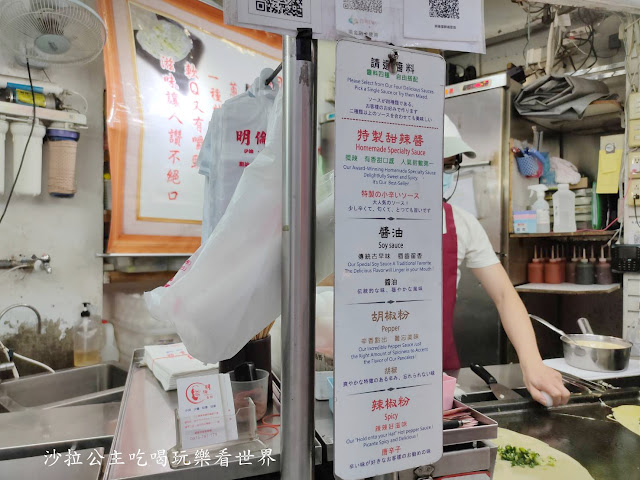 台中逢甲夜市必吃人氣美食『明倫蛋餅』40年老店/買蛋餅要抽號碼牌 3 台中逢甲夜市必吃人氣美食『明倫蛋餅』40年老店/買蛋餅要抽號碼牌