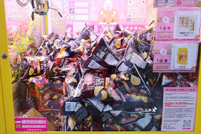 嘉義親子景點『優品娃娃親子遊樂園嘉義忠孝店』全台最好的出貨快感 26 嘉義親子景點『優品娃娃親子遊樂園嘉義忠孝店』全台最好的出貨快感