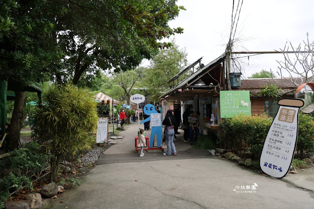宜蘭景點『宜農牧場』門票100元、餵動物體驗、遊具、親子農場
