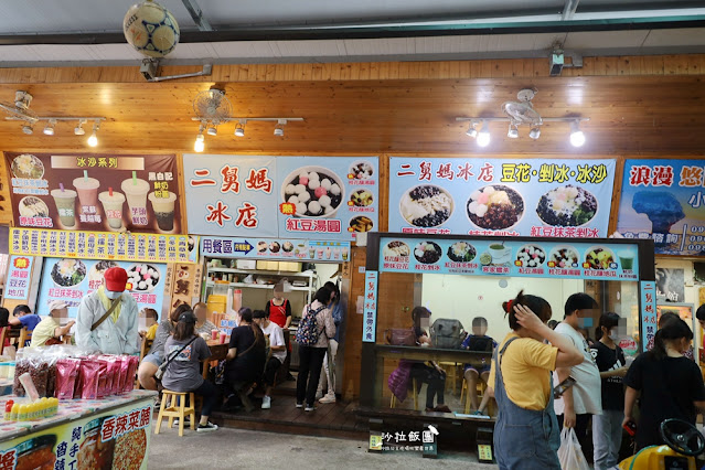 南庄老街桂花巷冰品【小花芋頭冰】【南庄抹茶冰】【江記花蜜】 12 南庄老街桂花巷冰品【小花芋頭冰】【南庄抹茶冰】【江記花蜜】