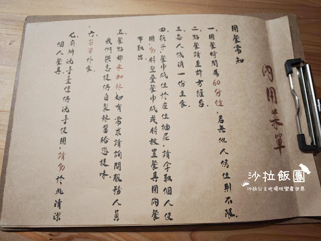 桃園龍潭美食『湮雨平生牛肉麵舖』渴望園區,文青麵店 6 桃園龍潭美食『湮雨平生牛肉麵舖』渴望園區,文青麵店