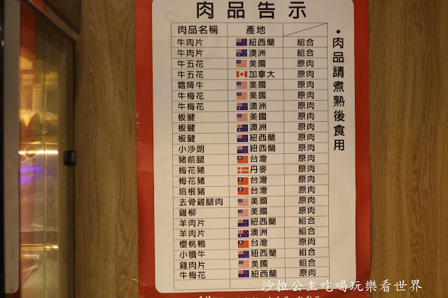 台北火鍋吃到飽『新千葉火鍋(西門店)』399元吃到飽/西門町火鍋 17 台北火鍋吃到飽『新千葉火鍋(西門店)』399元吃到飽/西門町火鍋