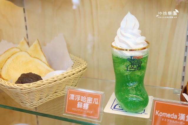 『客美多咖啡店』第21號店插旗士林、買飲料送早餐、士林有插座咖啡 33 『客美多咖啡店』第21號店插旗士林、買飲料送早餐、士林有插座咖啡