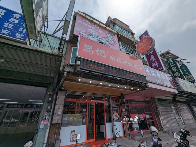 桃園火鍋吃到飽『滿記回轉火鍋吃到飽』龍潭美食,平日329元就可以吃到飽 2 桃園火鍋吃到飽『滿記回轉火鍋吃到飽』龍潭美食,平日329元就可以吃到飽