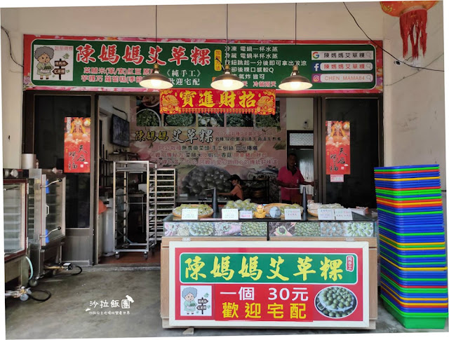 苗栗通霄景點白沙屯拱天宮、美食伴手禮 11 苗栗通霄景點白沙屯拱天宮、美食伴手禮