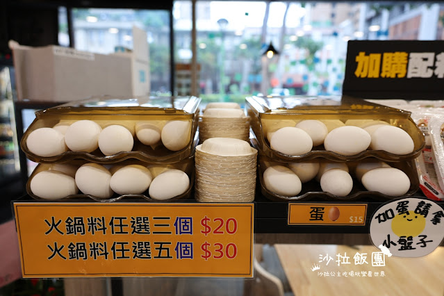 無人手工窯烤披薩『Yiguo Ramen 24H異國無人拉麵店-中山旗艦店』多種配菜、飲料免費加 28 無人手工窯烤披薩『Yiguo Ramen 24H異國無人拉麵店-中山旗艦店』多種配菜、飲料免費加