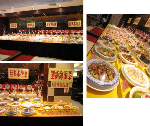 新沈家門風味【上海】 5 新沈家門風味【上海】