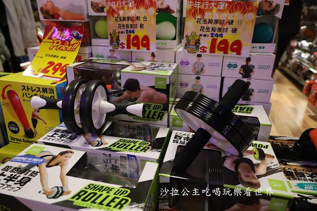 日本最大型的連鎖便利店和折扣店『驚安殿堂‧唐吉訶德』插旗西門町 13 日本最大型的連鎖便利店和折扣店『驚安殿堂‧唐吉訶德』插旗西門町