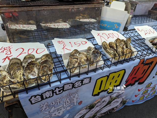 嘉義小吃『彌陀夜市』當地人逛的夜市,每周只開兩天 41 嘉義小吃『彌陀夜市』當地人逛的夜市,每周只開兩天