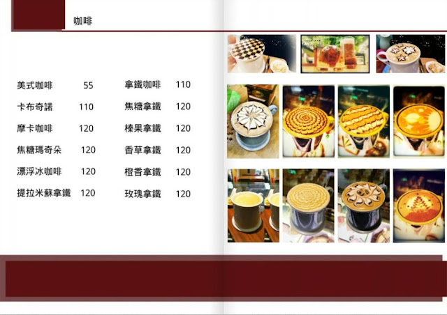 『Together Cafe』永康街人氣餐廳插旗士林/士林美食/咖啡店/異國料理/聚餐推薦 49 『Together Cafe』永康街人氣餐廳插旗士林/士林美食/咖啡店/異國料理/聚餐推薦