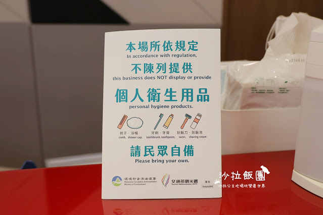 高雄親子住宿『華園大飯店草衙館』鈴鹿賽道樂園、SKM Park走路一分鐘 19 高雄親子住宿『華園大飯店草衙館』鈴鹿賽道樂園、SKM Park走路一分鐘