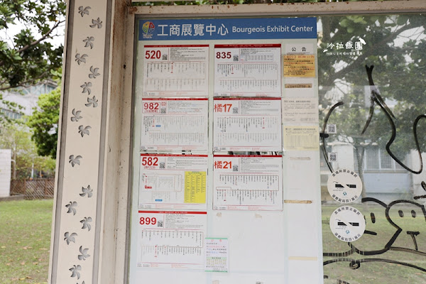 【雙北最大台灣廠拍】tokuyo按摩椅、夏普、名牌運動鞋、伊蕾服飾 3 【雙北最大台灣廠拍】tokuyo按摩椅、夏普、名牌運動鞋、伊蕾服飾