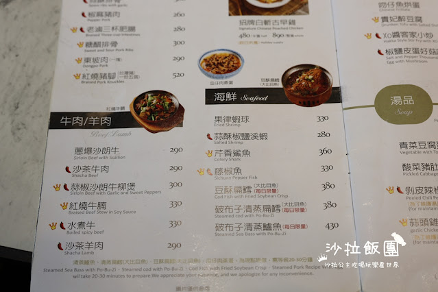 羅東美食『茶宴』古色古香,有包廂適合聚餐 11 羅東美食『茶宴』古色古香,有包廂適合聚餐