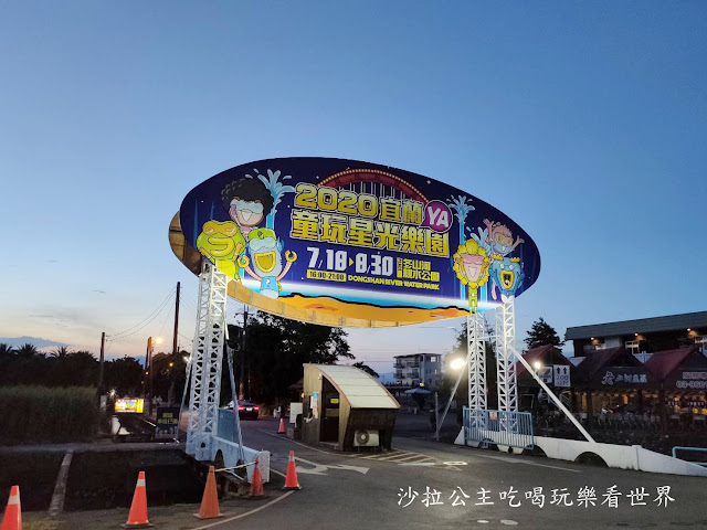 【免費入場】2020宜蘭童玩星光樂園/免費玩旋轉木馬.小火車.摩天輪/魔幻星光水舞秀 2 【免費入場】2020宜蘭童玩星光樂園/免費玩旋轉木馬.小火車.摩天輪/魔幻星光水舞秀