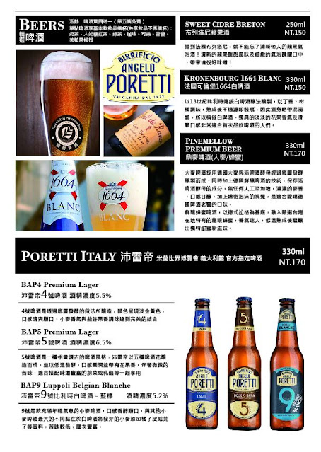 士林早午餐『小倉庫食研所』飲料喝到飽、全日早午餐、義大利麵 22 士林早午餐『小倉庫食研所』飲料喝到飽、全日早午餐、義大利麵