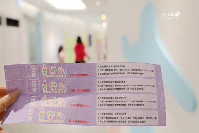 萬里景點『海洋世界最新主題園區童樂趴』變裝秀、球池、小火車、DIY 6 萬里景點『海洋世界最新主題園區童樂趴』變裝秀、球池、小火車、DIY