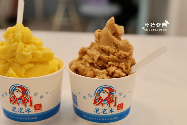 士林70年老店『以利泡泡冰』從小吃到大 9 士林70年老店『以利泡泡冰』從小吃到大