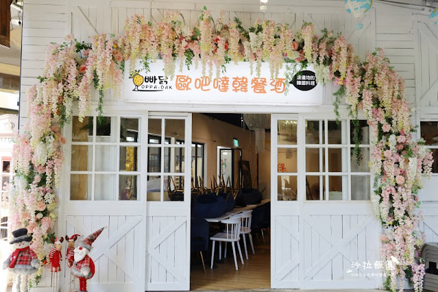 圓山美食『歐吧噠韓餐酒(花博店)』韓式炸雞/炸醬麵/菜單/圓山捷運站 5 圓山美食『歐吧噠韓餐酒(花博店)』韓式炸雞/炸醬麵/菜單/圓山捷運站