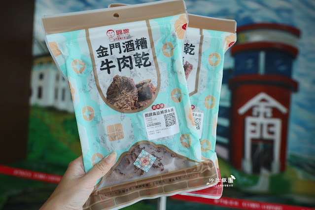 金門最大牛肉主題餐廳『圓頭肉乾金門農牧概念館』30多個全牛部位吃到飽,金門必吃 35 金門最大牛肉主題餐廳『圓頭肉乾金門農牧概念館』30多個全牛部位吃到飽,金門必吃