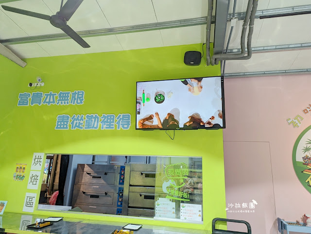 宜蘭親子景點『初咪體驗農場』拔三星蔥、、抓泥鰍、DIY創意蔥麵包體驗、沙坑 32 宜蘭親子景點『初咪體驗農場』拔三星蔥、、抓泥鰍、DIY創意蔥麵包體驗、沙坑