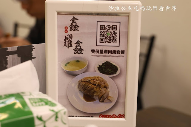 台北車站小吃.美食『鑫耀鑫』好吃雞肉飯.上海㸆肉飯.排隊美食 8 台北車站小吃.美食『鑫耀鑫』好吃雞肉飯.上海㸆肉飯.排隊美食