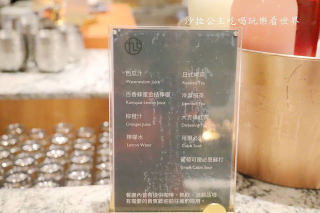 台北吃到飽『旭集和食集錦』遠東A13/生食級干貝/冰花/單點等級食材最強吃到飽 53 台北吃到飽『旭集和食集錦』遠東A13/生食級干貝/冰花/單點等級食材最強吃到飽