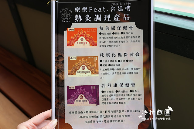 台北信義汗蒸幕『樂樂汗蒸幕信義101店』負離子汗蒸、足蒸、足底按摩 34 台北信義汗蒸幕『樂樂汗蒸幕信義101店』負離子汗蒸、足蒸、足底按摩